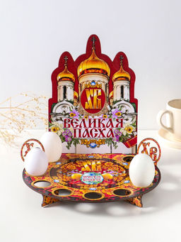 Подставка для кулича и 9 яиц Белый храм, красная, под кулич: 15.5 см, 25.5?22?25 см