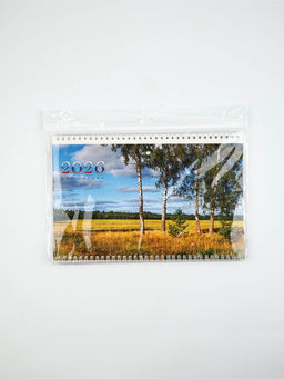 Календарь квартальный 2026 «Просторы России»