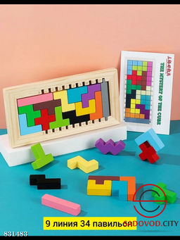 Тетрис детский деревянный