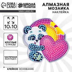 Алмазная мозаика наклейка для детей «Мишка», 10×10 см. Набор для творчества