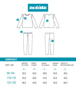 ACOOLA / Набор детский для девочек ((1)джемпер и (2)брюки) Bemmi белый фото 9