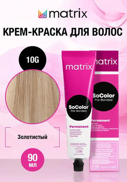 (новый) Краска SOCOLOR Beauty 10G Блондин золотистый очень-очень светлый