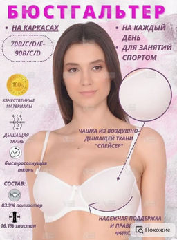 М034 бюст белый