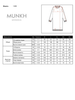 Платье из пуха яка 13088