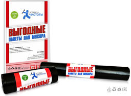 Мешки для мусора 90*120 240л 40мкм 10шт (691/2699)