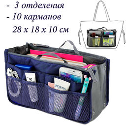Органайзер OB-101-D/Blue
