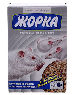 Для крыс и мышей (коробка)