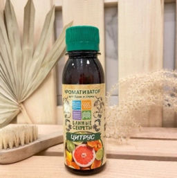 Цена за 4 шт. Ароматизатор "Цитрус" для бани, сауны и ванны 100мл