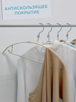 Набор вешалок метал., 6 шт., с закругленными плечиками, перекладиной и крючками Valiant  фото 67