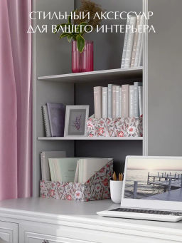 VAL OF-G-BC-2R Коробка-органайзер для хранения, 30*23*20 см, набор 2 шт., сер., OPUS ROMANO FLORA, шт