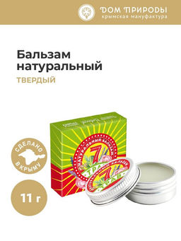 Натуральный крымский бальзам 7 ТРАВ