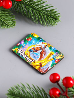 Набор магнитов на холодильник 6 шт. Конь новогодний: Любви и нежности, 6.5?4 см - Дарим красиво фото 5