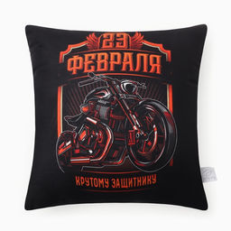 Подушка декоративная Этель Мотоцикл. 23 февраля, 40?40 см, велюр