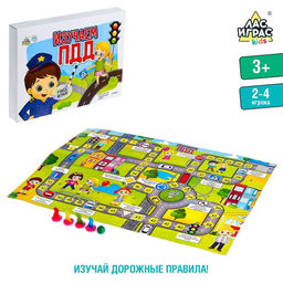 Игра-бродилка Изучаем ПДД