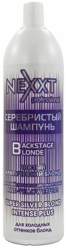 NEXXT Nexprof Silver Shampoo Серебристый шампунь,1000 мл  фото 2