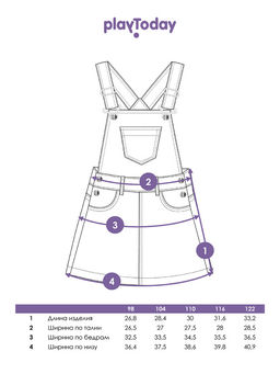 PlayToday / Сарафан  фото 9