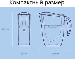 Фильтр Аквафор-Кувшин Реал кувшин 2,4л/2,9л - Полимербыт фото 5