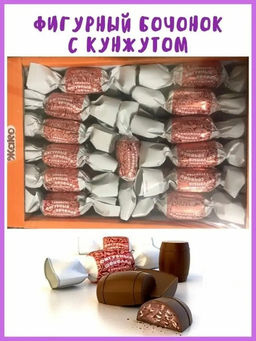 Фигурный бочонок  с кунжутом 0,7кг /Жако