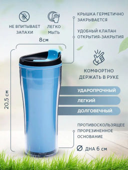 27108 Стакан для напитков 390мл MB (х12)