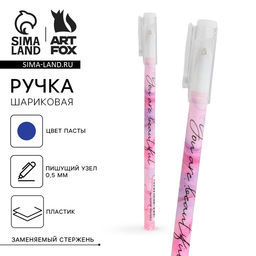 Цена за 10 шт. Ручка шариковая синяя паста 0.5 мм с колпачком You are beautiful пластик