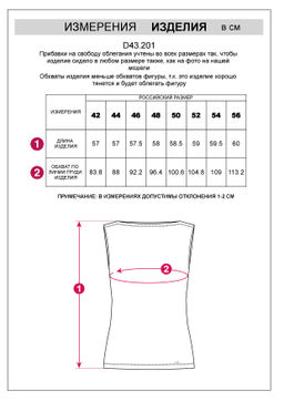 Топ Vilatte из хлопка васильковый  фото 5
