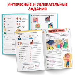 Активити-книга Учим английскую грамматику, 40 стр. - Буква-ленд фото 3