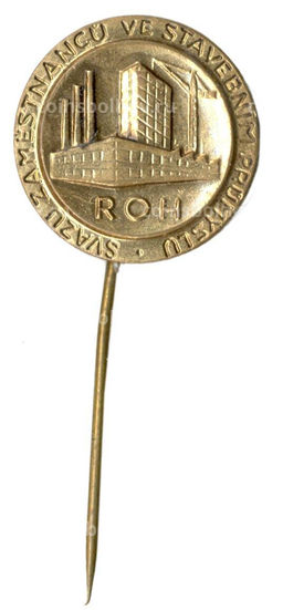 Значок Профсоюз рабочих строительных профессий (Чехословакия)