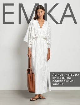 Платье приталенного силуэта