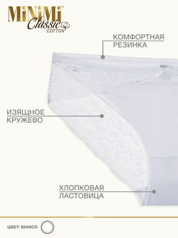 Трусы Slip