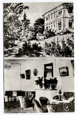 Открытка А.А.Фет  Имение А.А.Фета в Воробьевке