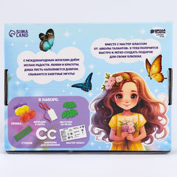 Цветы своими руками из помпонов «Весенний букет», набор для творчества