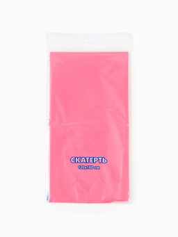 Посуда одноразовая бумажная на 10 персон: стаканы, тарелки, скатерть, Принцессы