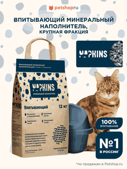 Впитывающий наполнитель, 24л, крупная фракция 67во38 00024