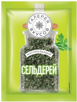 Цена за 5 шт.Галерея вкусов, сушеный сельдерей, 7 г