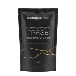 Грязь Сакского озера дой-пак 1 кг