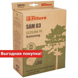 Filtero SAM 03 (10+фильтр) ECOLine XL, бумажные пылесборники, , упак