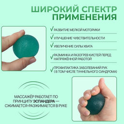 Массажёр реабилитационный, 35 кг, d=4.5 см, цвет зелёный