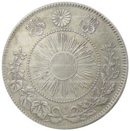 50 сен 1870 года Япония