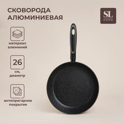 Сковорода SL Home, d=26, h=4.9 см, антипригарное покрытие, индукция, алюминий, чёрная