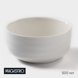 Салатник фарфоровый Magistro Элегия, 500 мл, цвет белый