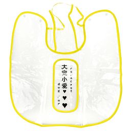 Одежда для собаки Плащ с капюшоном прозрачный, на кнопках р-р М 29см, желтый кант, ПВХ (Китай) - Домашняя мода фото 2