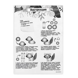 Набор для творчества. Поделки из природных материалов «Лисичка»