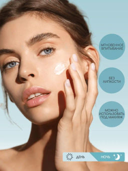 А.Т.Mi-Ri-Ne Д/ЛИЦА Крем-аква увлажн.д/кожи лица, шеи и декольте HYALURON 100мл