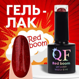 Гель лак для ногтей RED BOOM, с блёстками, 3-х фазный, 8 мл, LED/UV, цвет (79)