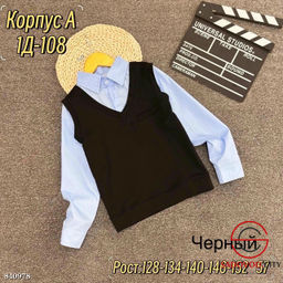 Рубашка-обманка для мальчиков