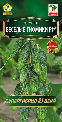 0652A Огурец Веселые гномики F1 10шт