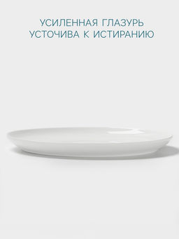 Тарелка для пиццы Hanna Knövell, d=33 см, фарфор, белая