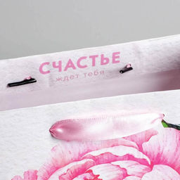 Пакет ламинированный квадратный Счастье ждет тебя, 22 22 11 см - Дарите счастье фото 3