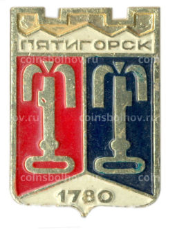 Значок Пятигорск