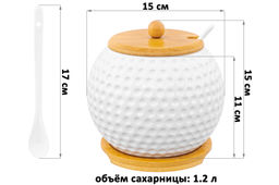 Сахарница 1,2 л 15*15*15 см "Сфера" + ложка + дер. крышка на дер. подставке